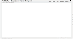 Desktop Screenshot of profits.ru